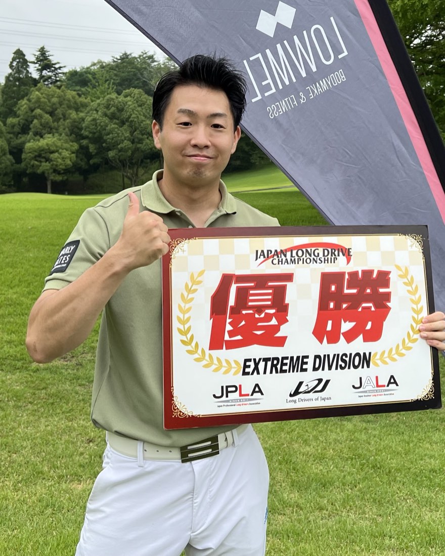 JAPAN LONG DRIVE CHAMPIONSHIP エクストリーム部門の優勝ボードを持つちゃぴおコーチ